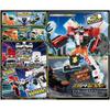 Takara Tomy Tomica Job Labor TJBDX Exceed Job Labor Police Fire Emergency Miniature Car Toy for Ages 3 and Up