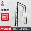 Hezheng Outdoor & Indoor Climbing Training Equipment