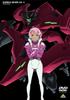 Eureka Seven AO 4 [DVD]
