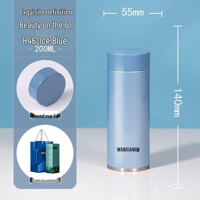 WANXIANG H47 Portable Insulated Mug