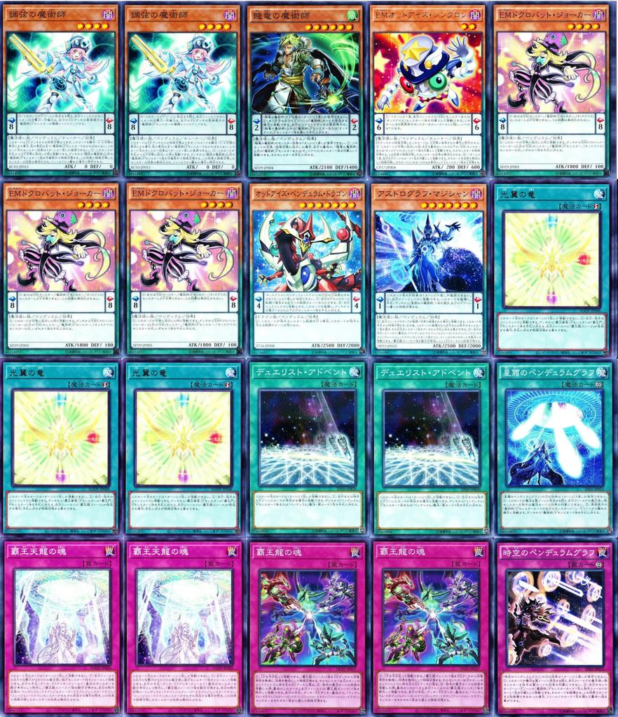 yugioh clear wing synchro dragon deck Amazon.com: Clear Wing Synchro Dragon - MP16-EN022 - Secret Rare main image 1