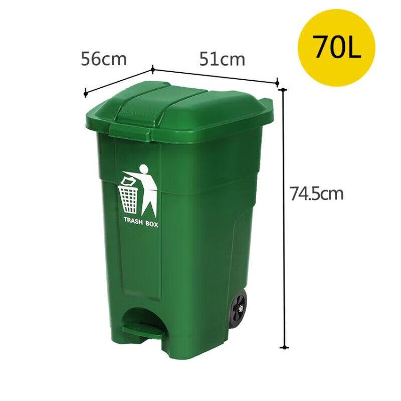 Lijiu Hong Pedal Kitchen Waste Bin with Lid