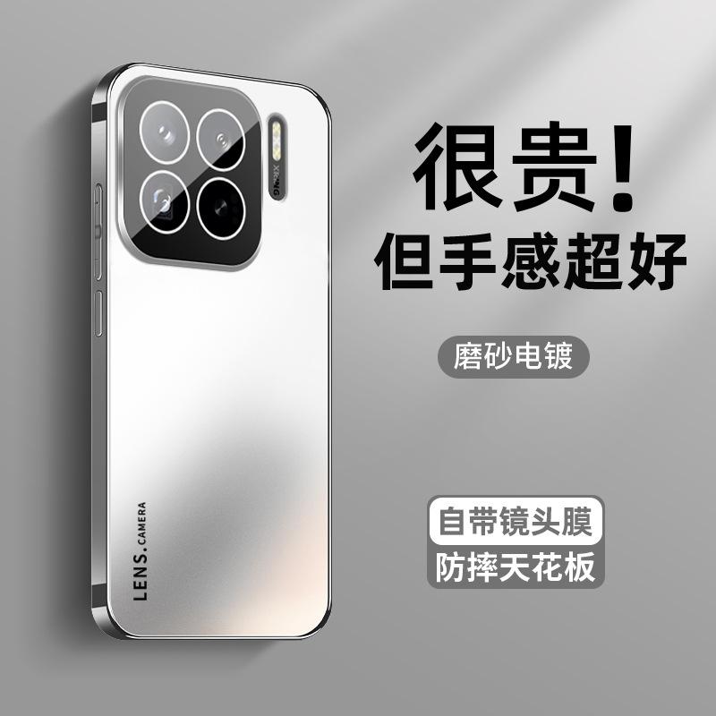 Comes with Lens Film, Suitable for Xiaomi Mi 15spro Mobile Phone Case 15 New Ultra-thin 15pro Skin Matte 15ultra