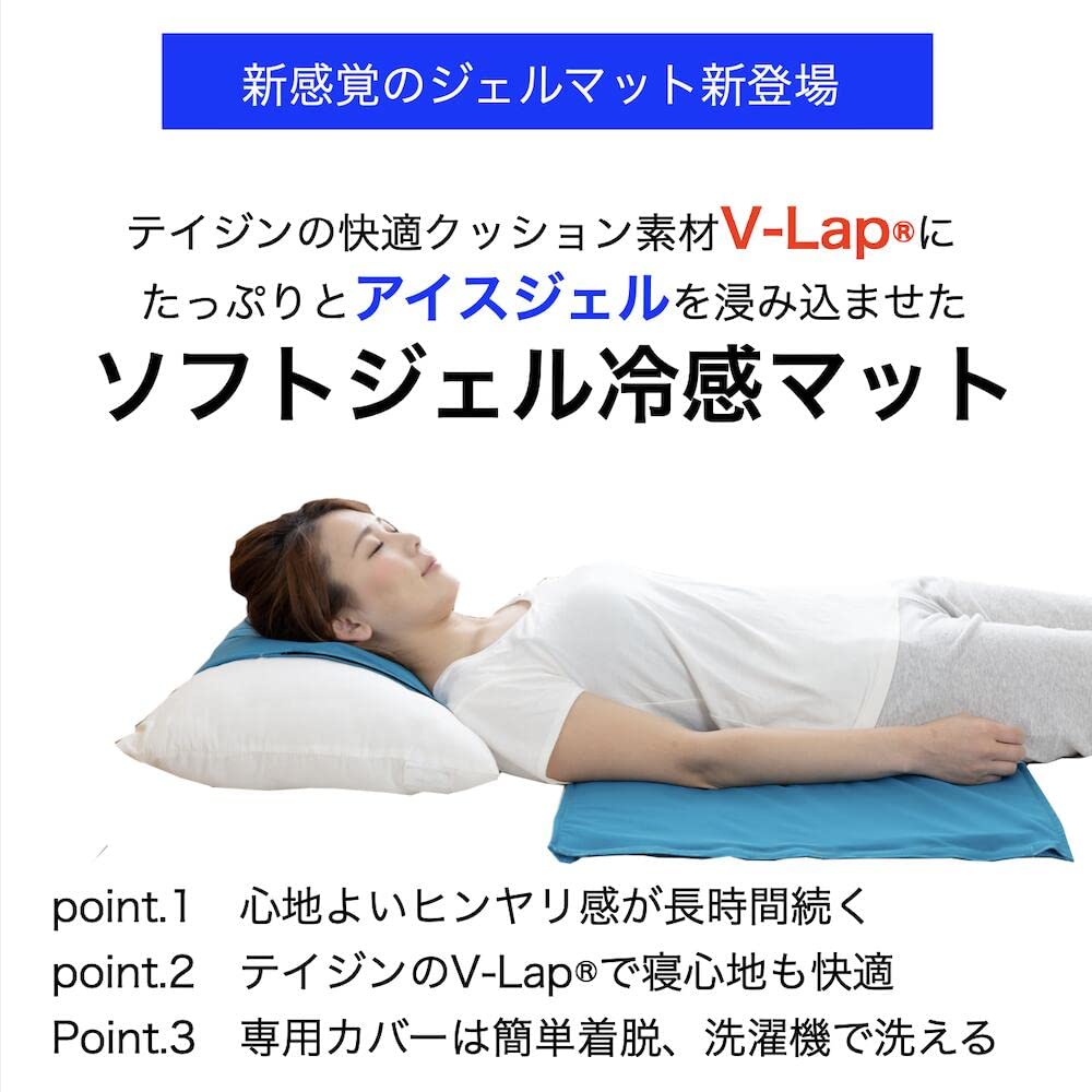 TEIJIN Cool Gel Mat for Pillows 24x34cm Blue Uses from Teijin Group Hyoketsu Gel Sheet Disperses Body Pressure Washable Cool Bedding Cooling Bedding
