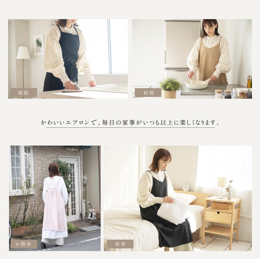 Stylish Nursery Cafe [Sign Kingdom] One-piece, Cute, Scandinavian, Teacher, Apron, Women's, Long, Black, Camisole, Apron, Pocket, Cooking, Tbb-ap-2-lg