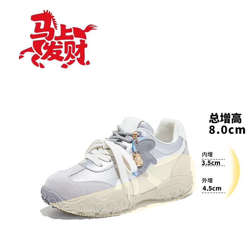 

Pony Dexun~ cm inner height increase crescent thick sole spring new versatile casual Dexun shoes Forrest Gump shoes 40