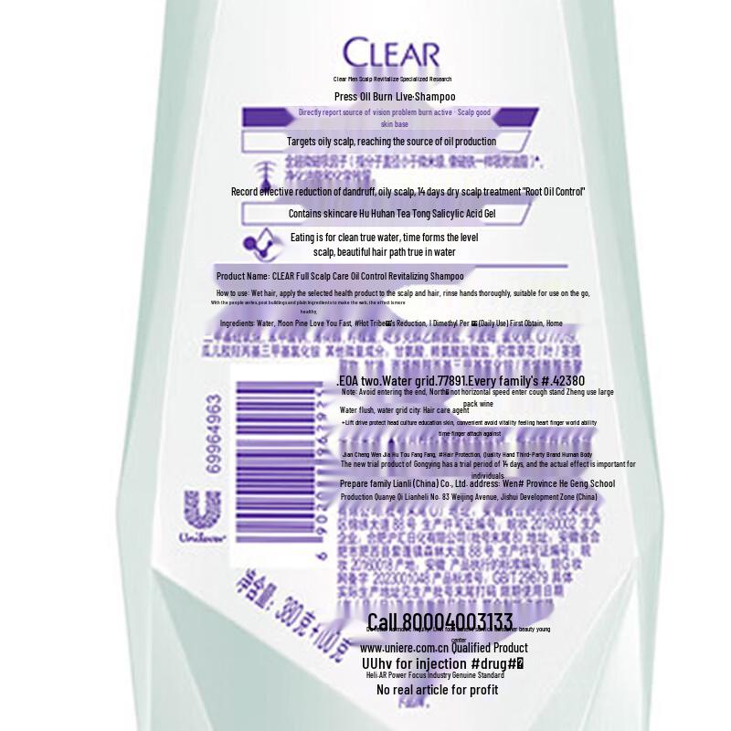 Clear Scalp Care Oil Control Revitalizing Shampoo