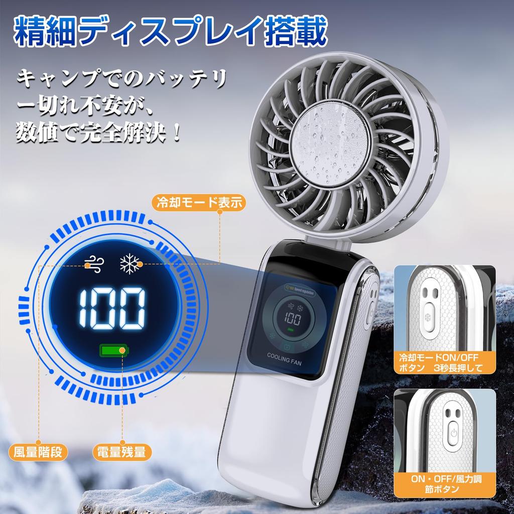 Portable Handheld Fan Instant 5400mAh Large Airflow 18dB LED Powerful Cooling 5 Mini Stand Rechargeable USB Fast Heatstroke Heat Office Instruction