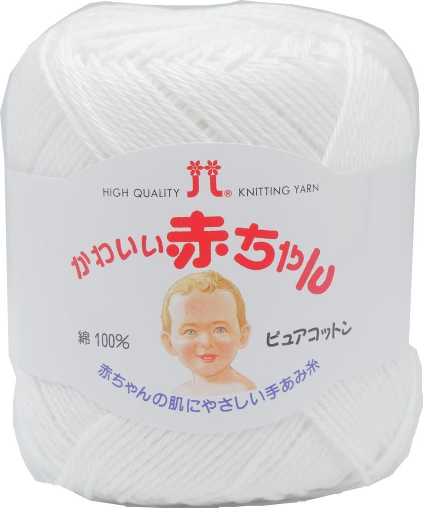 Hamanaka Cute Baby "Pure Cotton" #1 (Hand-knitted Baby Yarn)