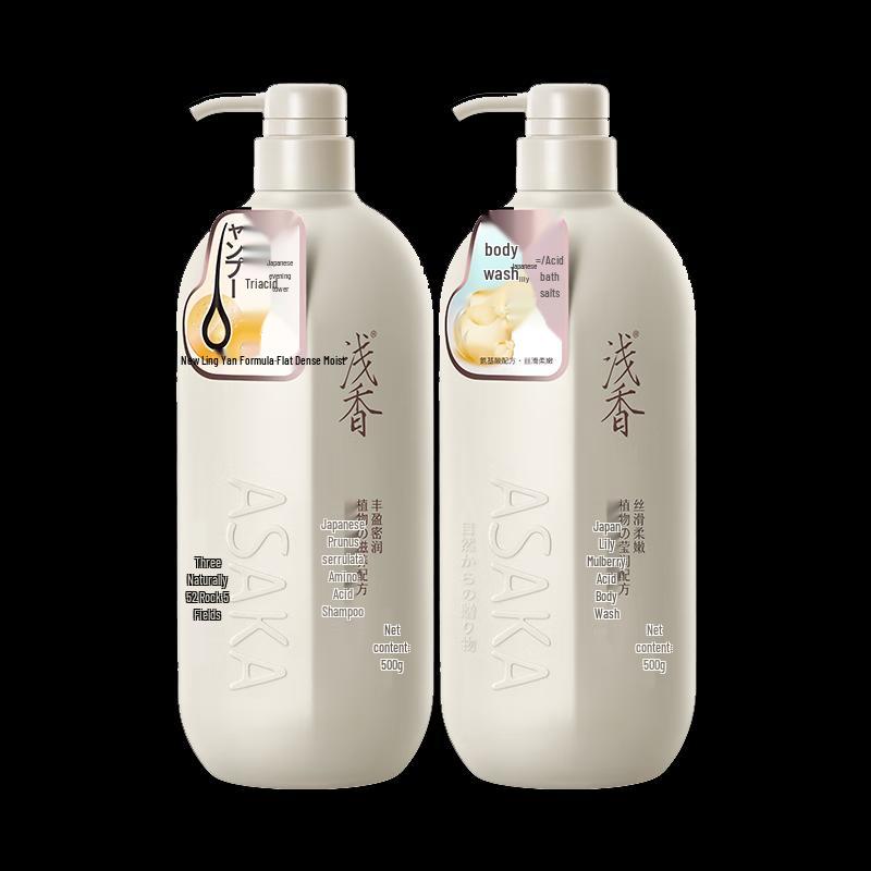 

Qianxiang Plant Amino Acid Shampoo & Shower Gel Set
