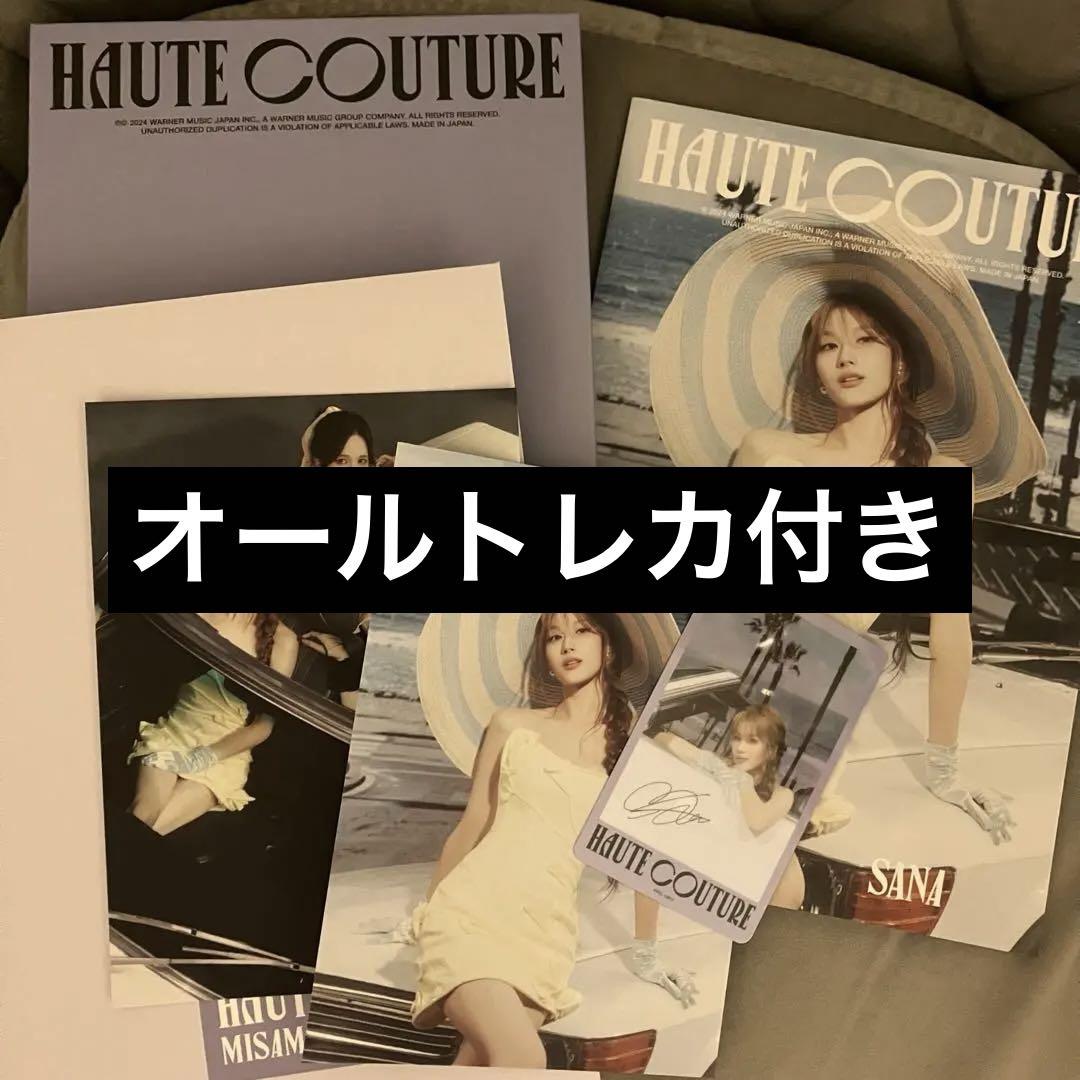 

[USED] Sana-chan Serial is not considered