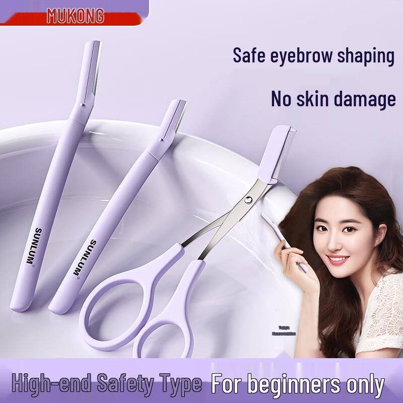 Professional Eyebrow Shaping & Trimming Kit 3 pcs