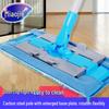 MIAOJIE Rotary Clamp Mop