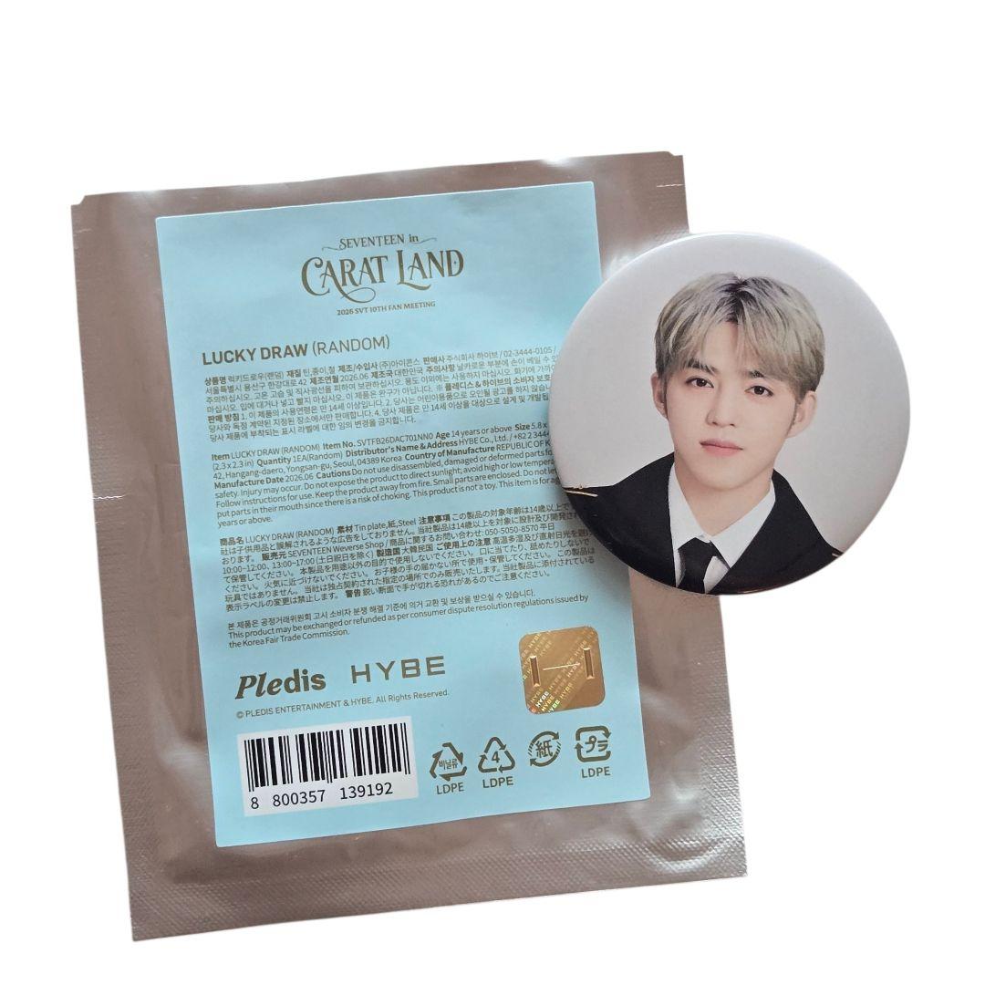 [USED] S.Coups SEVENTEEN CARAT LAND Can Badge Lucky Draw Keren