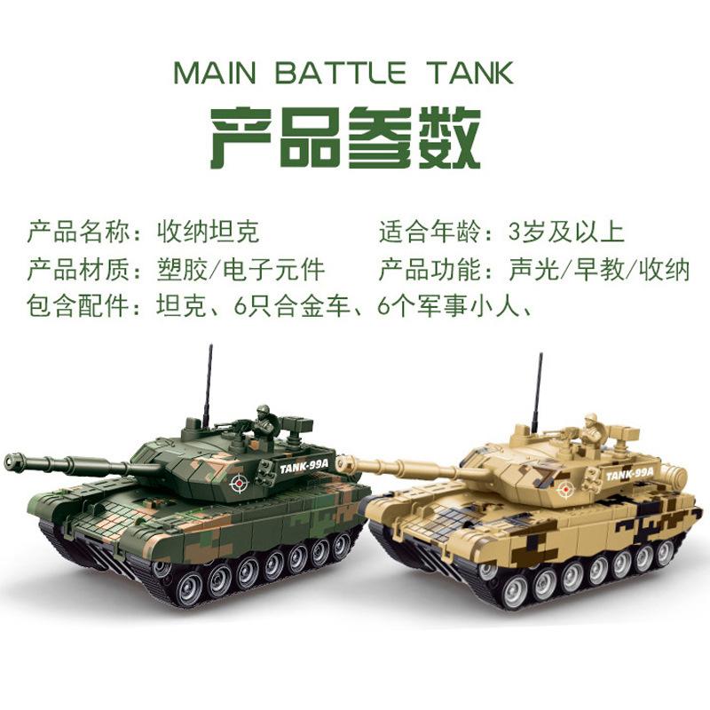 

Головоломка Танк Модель Хранение Машина Детский Свет Концертный Костюм Подарочная Игрушка жёлтый