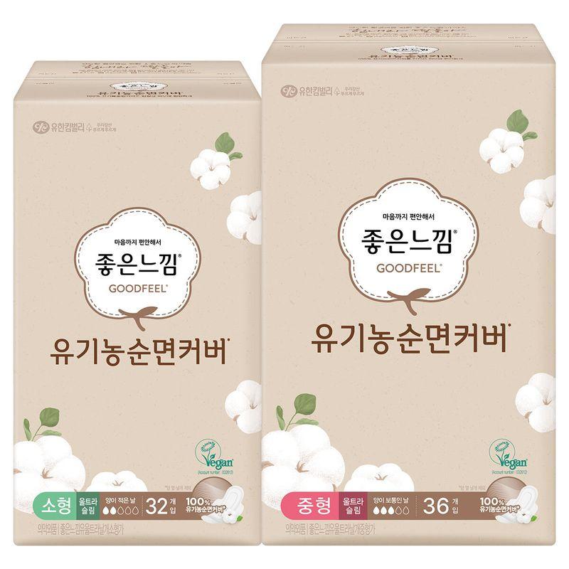 

Goodfeel OrganicCotton Ультратонкие (S 32x5 / M 36x4) Medium
