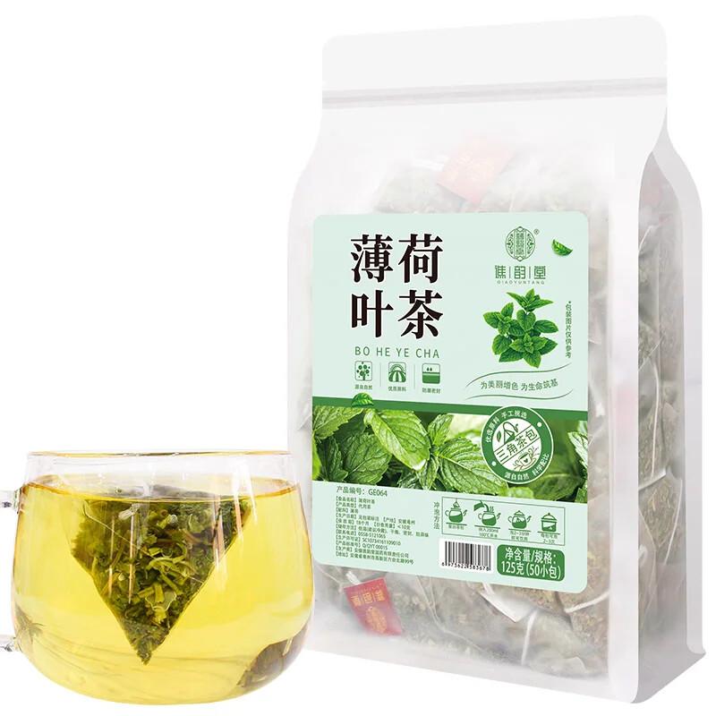 Herbal Tea Mint Leaf Caffeine Free Natural Healthy Herbal Drink 125g Premium