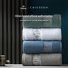 Kang'erxin Hilton Brian Soft Absorbent Face Towel