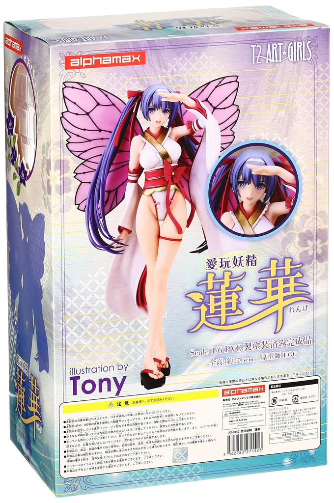 Alphamax T2 ArtGirls Pet Fairy Renka 1/6 Scale PVC Pre-Painted Complete Figure