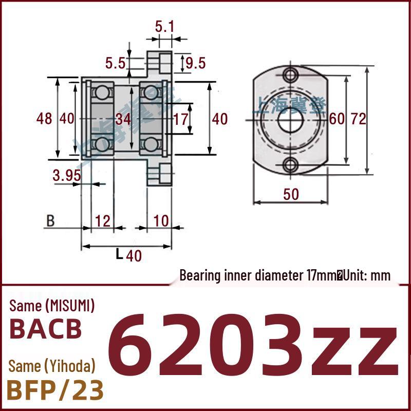 Double-Cut Flange Circlip Bearing Housing, Aluminum Alloy, BACB6800ZZ BFP23.