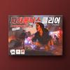KoreaboardGames Paramedics Clear