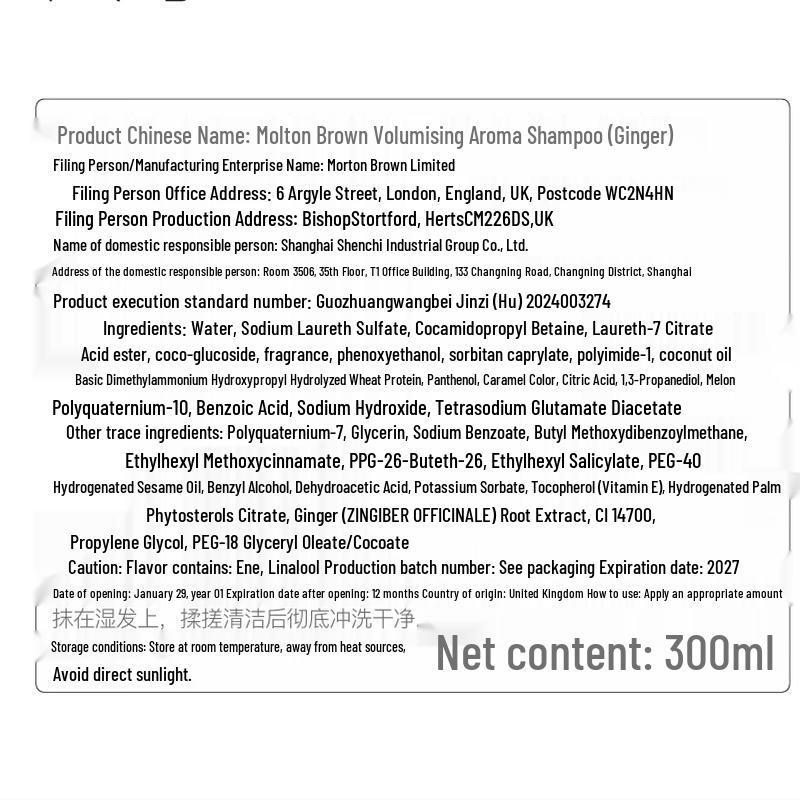 Molton Brown Ginger & Black Pepper Travel Hair & Body Wash Set