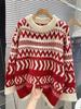 New red sweater women's autumn and winter wear thickened lazy Christmas style design retro feeling loose soft waxy knitted sweater