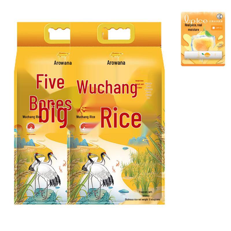 Бальзам для губ Mentholatum Lemon & Набор риса Wuchang