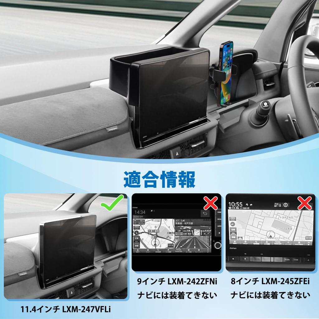 Auto Spec Organizer na deskę rozdzielczą do Honda Freed Seria GT Przechowywanie w samochodzie 3D Telefon pasuje Przechowywanie wnętrza Zawiera gumę Łatwa instalacja (Modele 2024-Obecne)