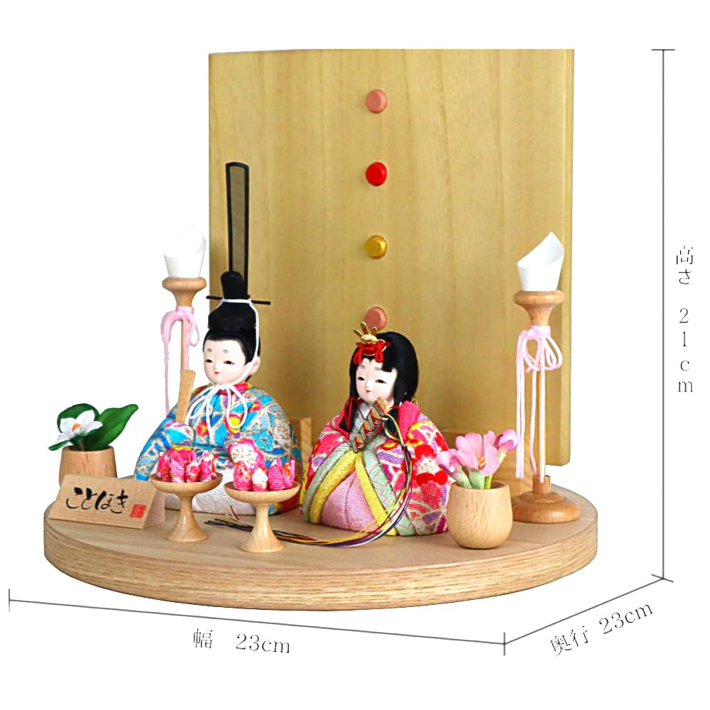 Hina Kimekomi Kotohoki Full Set with Display Round Folding and Doll, Doll, Kanna, Stand, Tray, Screen, Accessories, Natural, KTH-3201A-S2