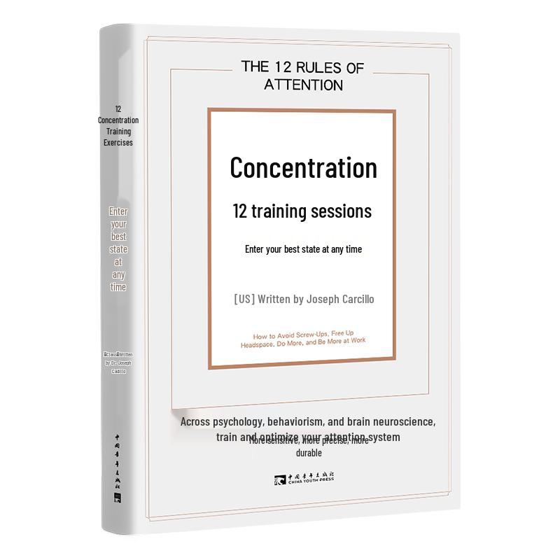 12 Concentration Training Exercises