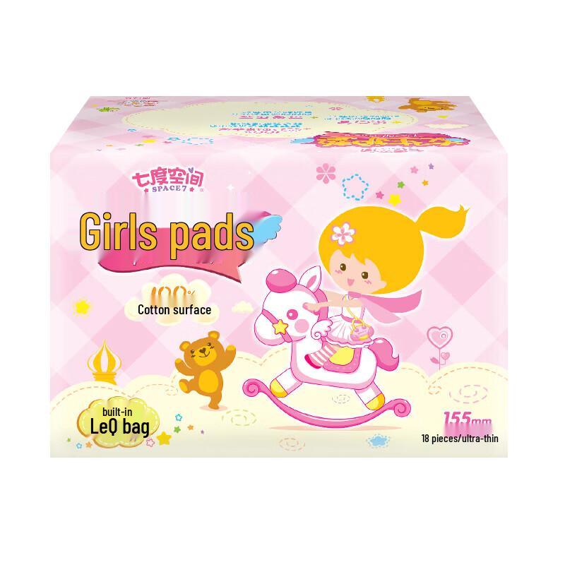 Qidukongjian Elegant Ultra-thin Sanitary Pads & Liners Set
