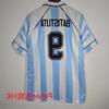 England/Argentina/Arsene N/Royal M Retro Football Jersey Classic Nostalgic Replica Thai Version Game Training