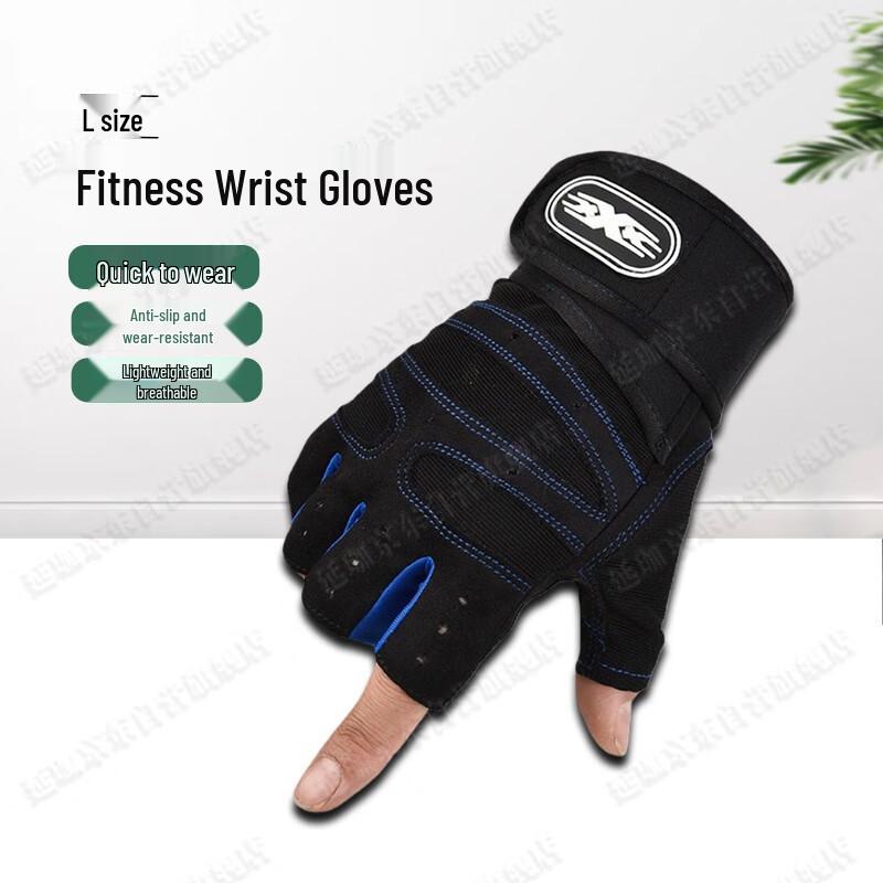 Yan Jia Multi-Sport Training Gloves