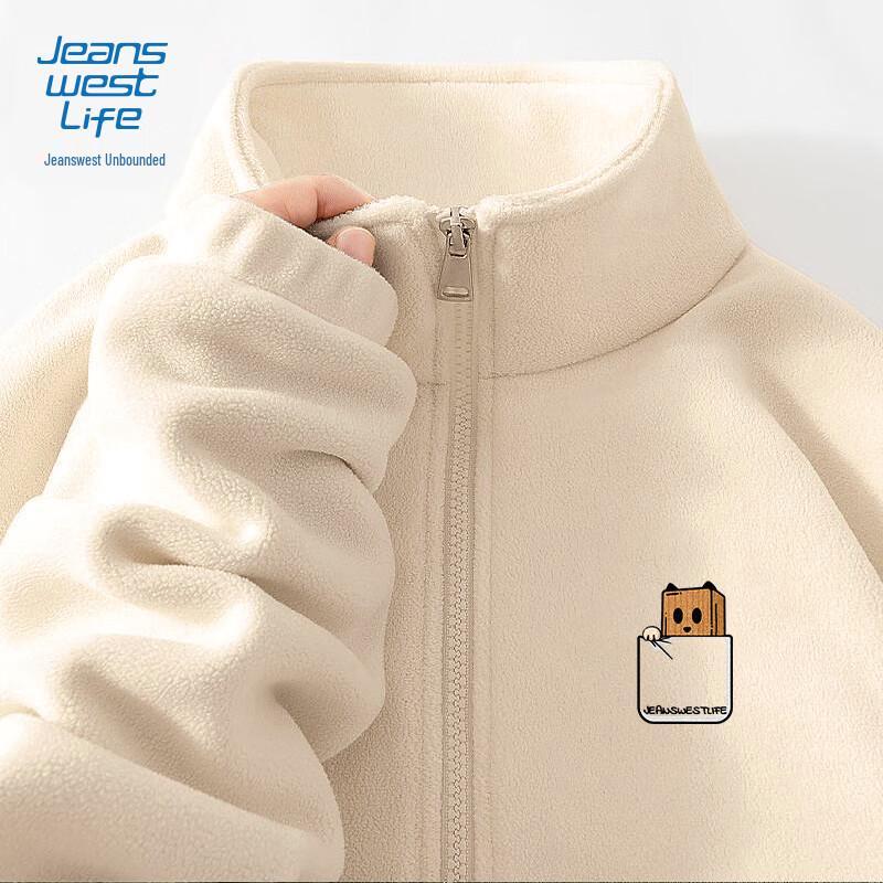 Jeanswest Men's Thermal Fleece Stand-Collar Jacket