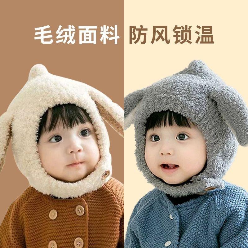 Baby Hat Infant Autumn and Winter New Ear Hat Children Winter Out Windproof Hat Boys and Girls Winter Hat