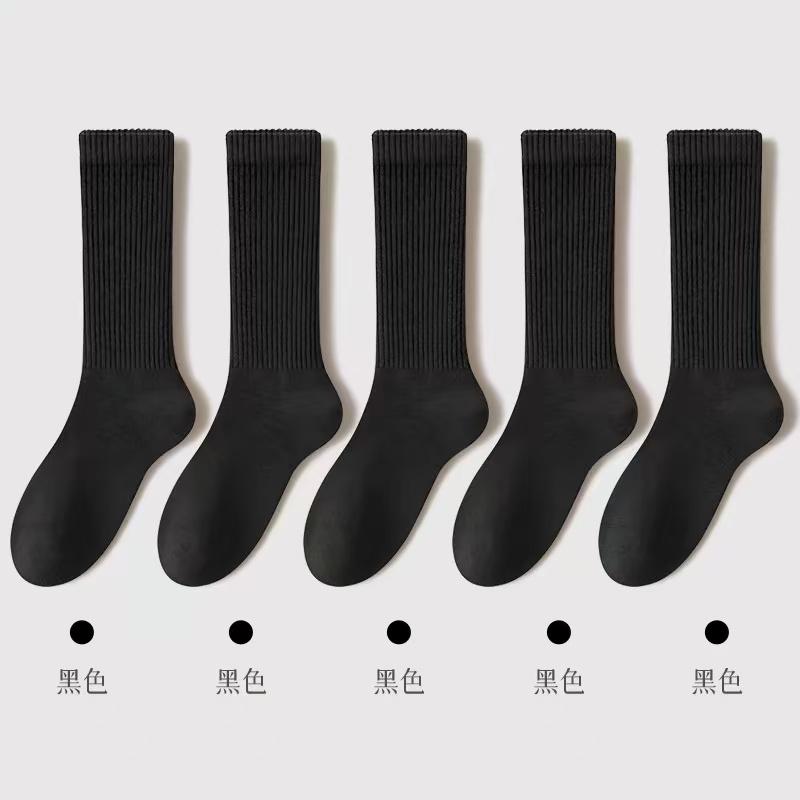 Men's autumn and winter pure cotton boneless long tube socks, 5 pairs set