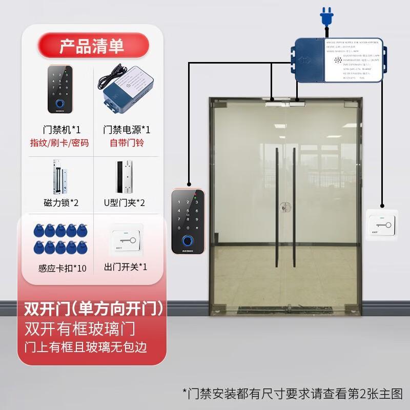 

ZUCON F2 Fingerprint Access Control System CN plug (adapter included)