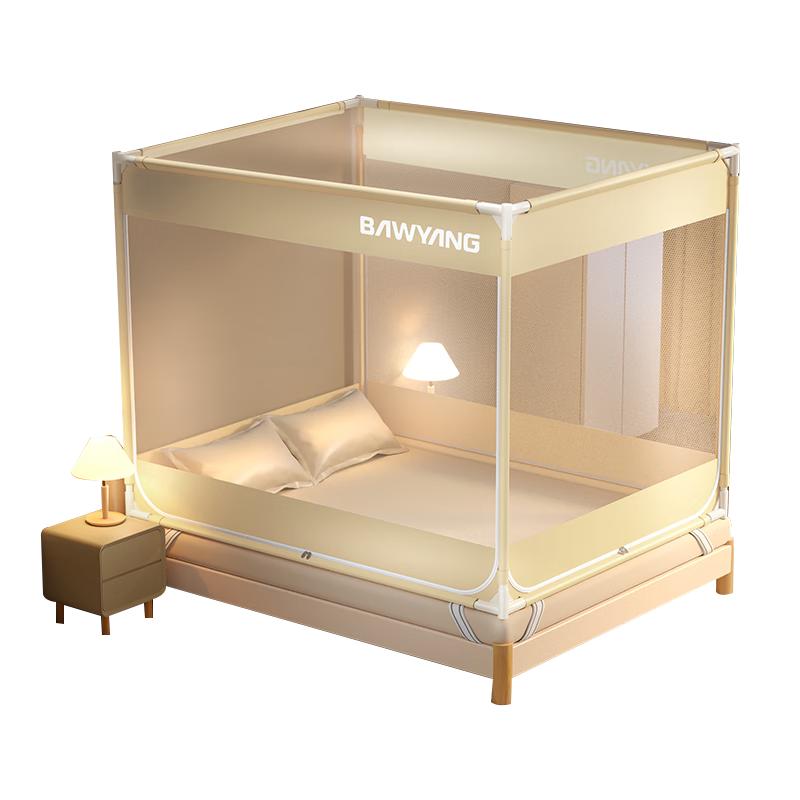 La Torretta Baby Anti-Fall Square Top Mosquito Net 1.8m Bed