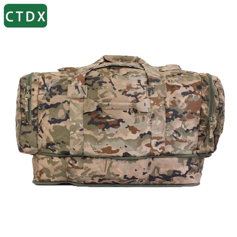 

CTDX Tactical & Outdoor Bags