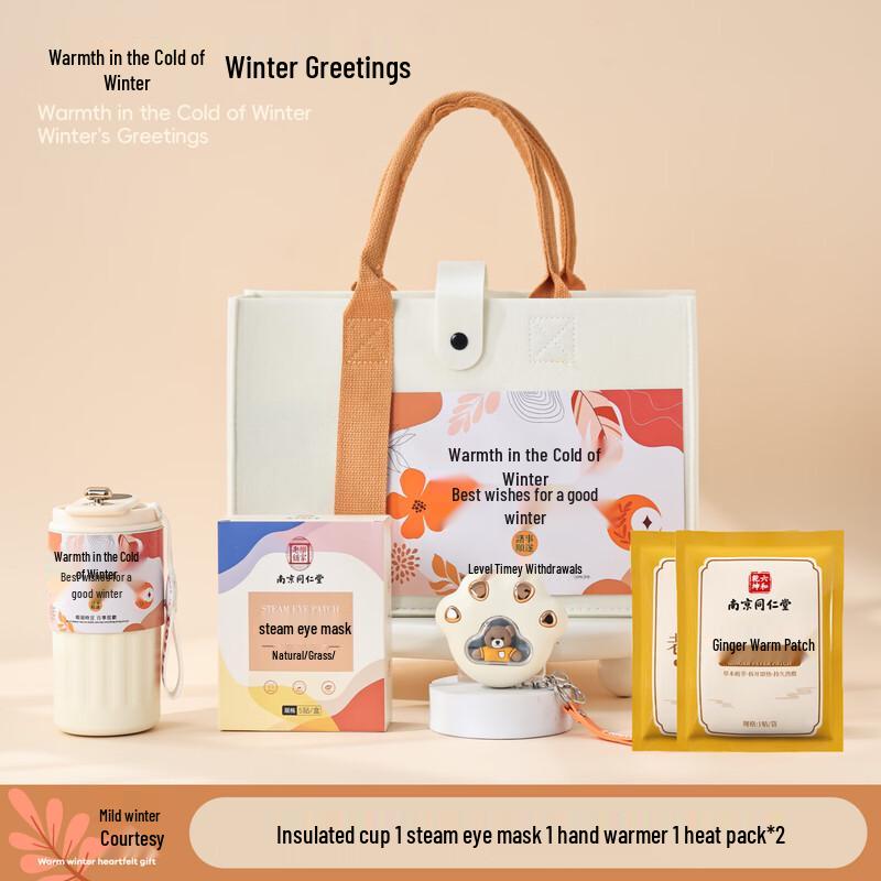 Winter Warmth Gift Set