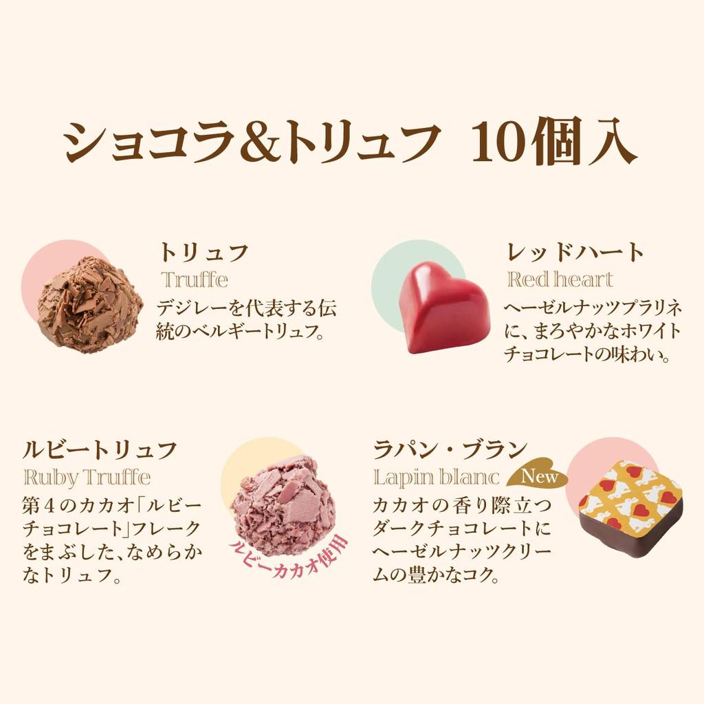 Desiree Belgian Directly Imported 10 Pieces of Chocolate Truffles Special Carrying Chocolate, & (includes Bag)