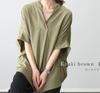 Japanese summer new spring and autumn V-neck pullover loose and thin solid color shirt top women's shirt