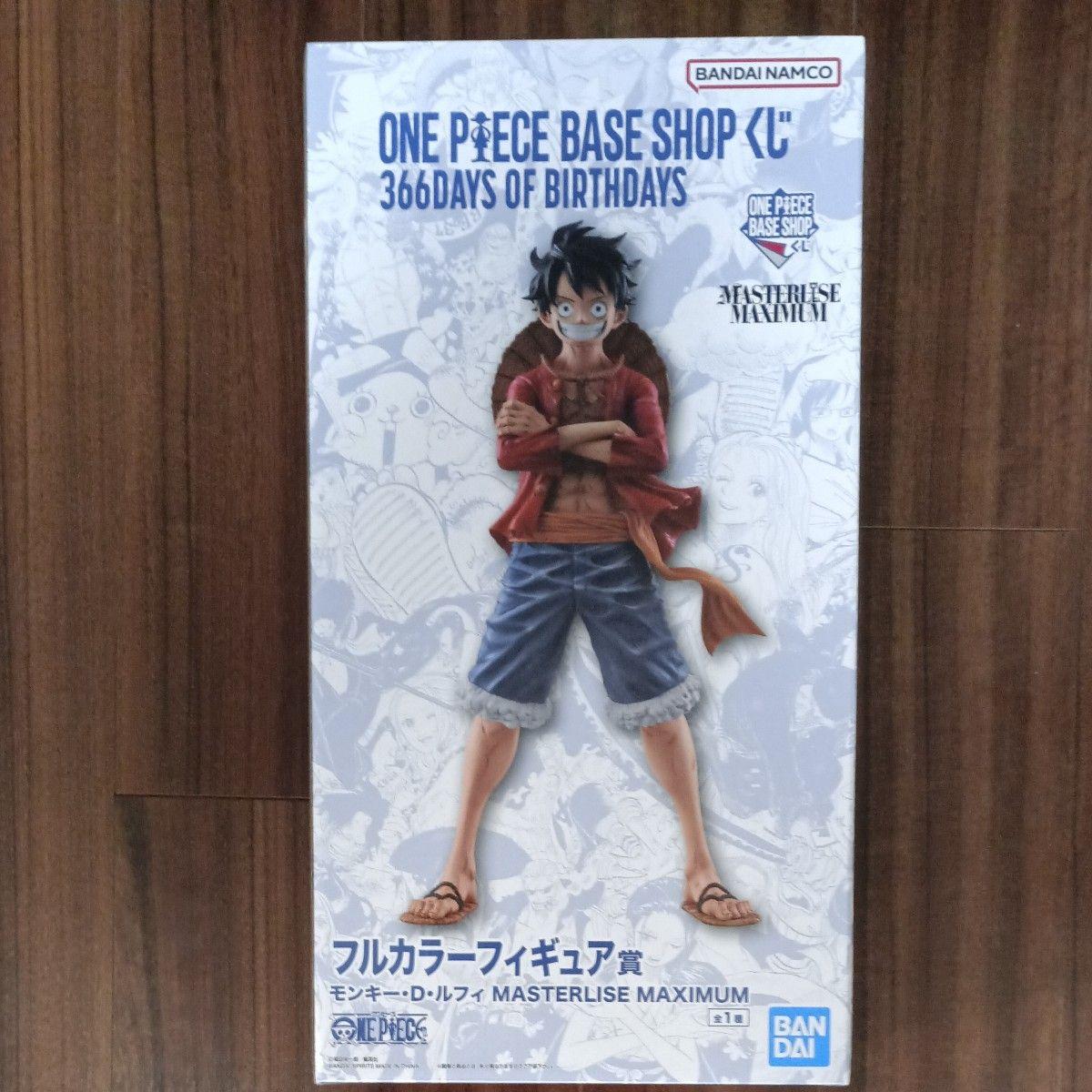 Б/у Фигурка ONE PIECE BASE SHOP Фигурка One Piece Base Shop Полноцветная Фигурка Луффи