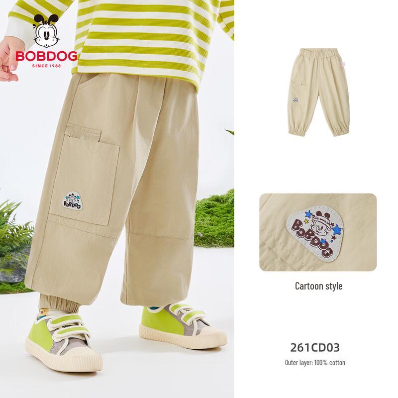 BOBDOG Kids  Pure Cotton Cargo Pants 100
