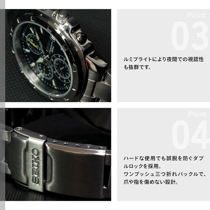 [Seiko] Orologio da uomo SND411PC (verde)