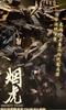 Daihicho Manufacturing BIGFIREBIRDBUILD BLACK CAT SMOKEY TIGER V Painted Alloy Movable Figure Body X2 "Smoke Tiger" "Flower" BV-02 "Deluxe Edition"