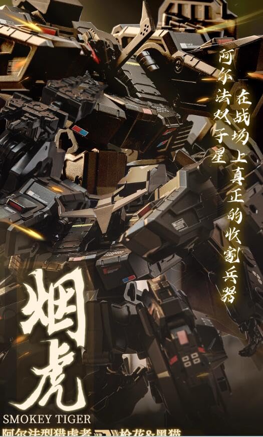Daihicho Manufacturing BIGFIREBIRDBUILD BLACK CAT SMOKEY TIGER V Painted Alloy Movable Figure Body X2 "Smoke Tiger" "Flower" BV-02 "Deluxe Edition"