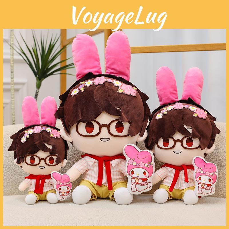 Melody Evan Spectacled Plush Toy Stuffed Doll Cartoon Decoration Gifts Kids