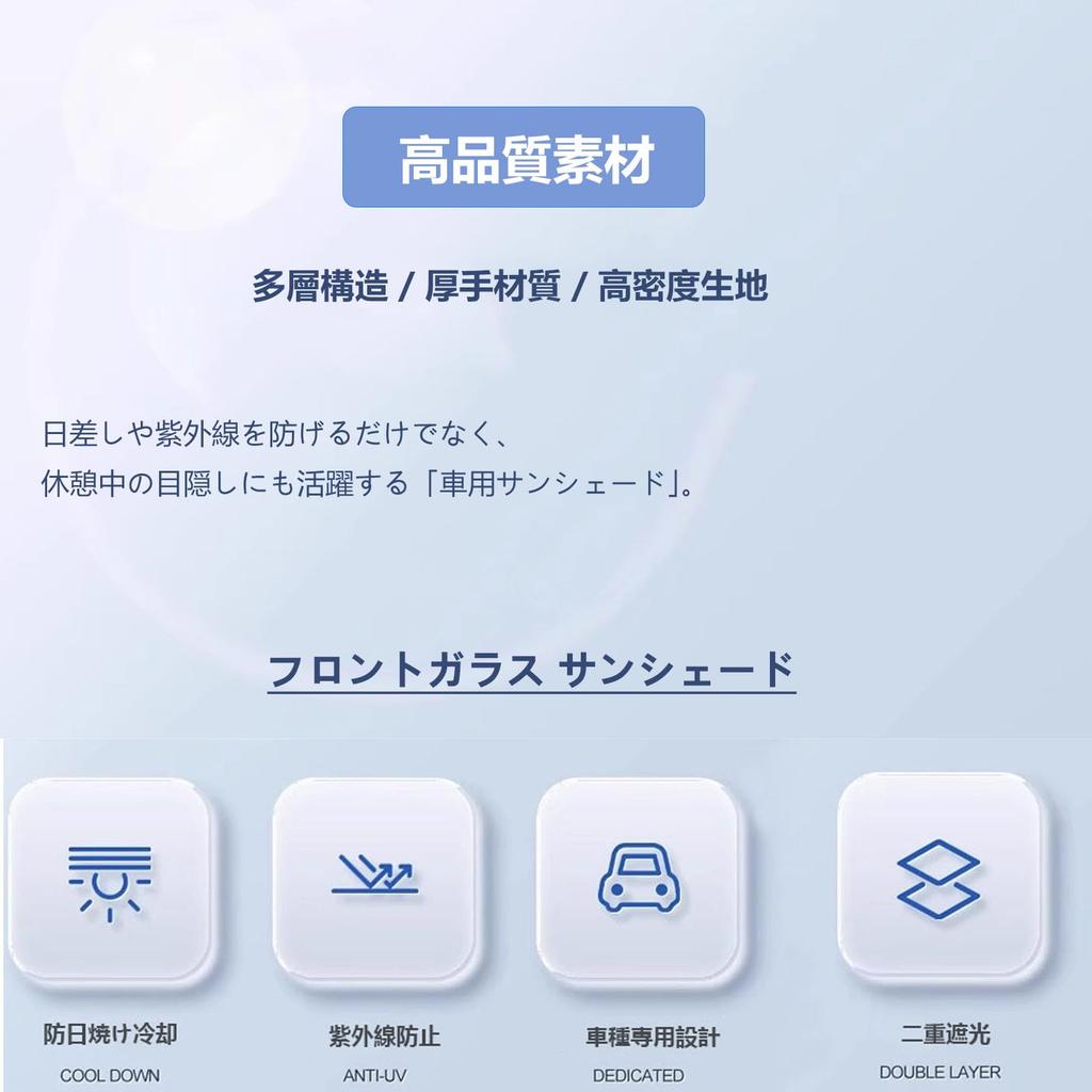 Toyota Prius 50 Series Sun Shade Car Front ZVW 50/51/55 (2015 - 2022), 4th